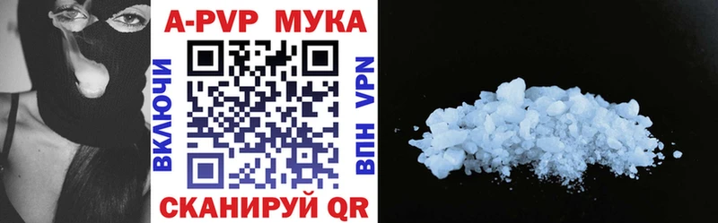 Купить наркотики сайты Зуевка Альфа ПВП Меф Cocaine ГАШ АМФЕТАМИН Канабис