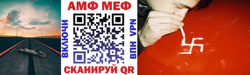 маркетплейс формула  Зуевка  mega ONION  Амфетамин Premium  где купить наркоту 