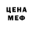 Первитин пудра Gonelord