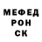 Alpha PVP крисы CK G2: