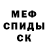 Первитин винт GoldenWitch_TV