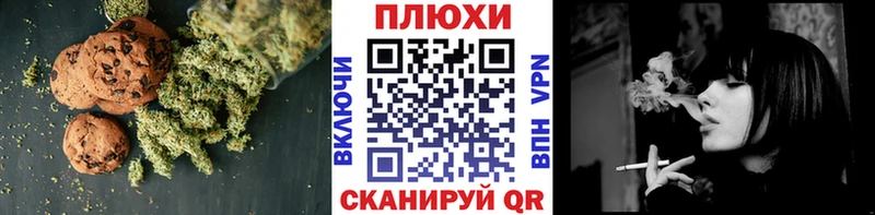 сколько стоит  Зуевка  Печенье с ТГК конопля 