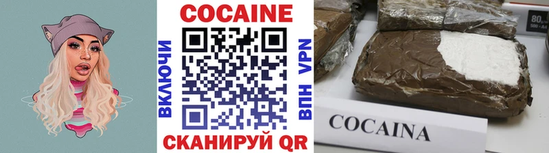 наркота  Зуевка  COCAIN Перу 