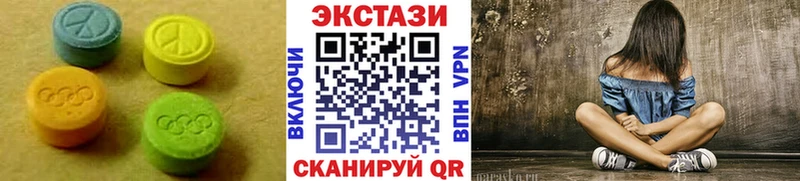Ecstasy ешки  Зуевка 