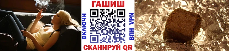 Гашиш убойный Зуевка