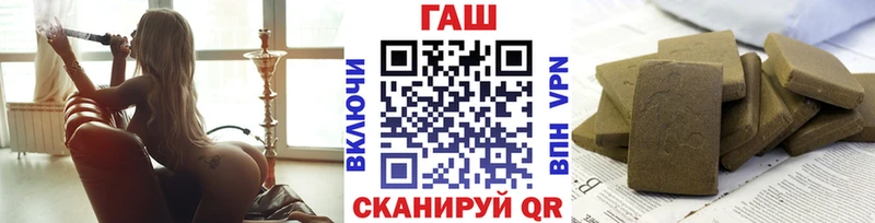 ГАШ гашик  Зуевка 
