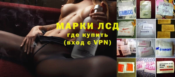 Альфа ПВП Армянск