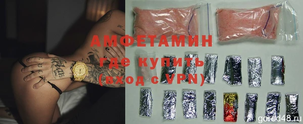 скорость Арсеньев