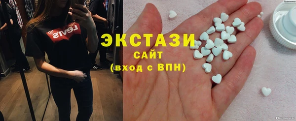 скорость Арсеньев