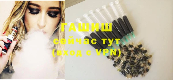 скорость Арсеньев