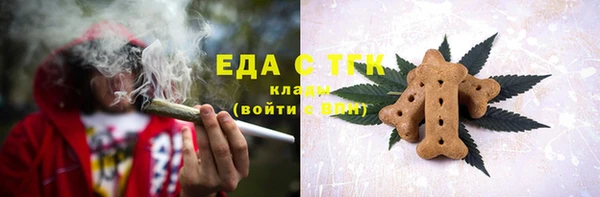 2c-b Аркадак