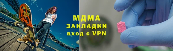 2c-b Аркадак
