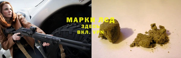 Альфа ПВП Армянск