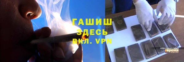 Альфа ПВП Армянск
