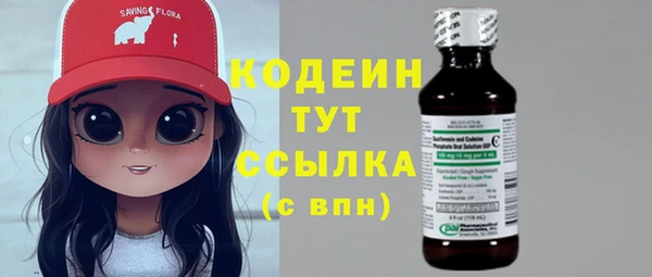 скорость Арсеньев