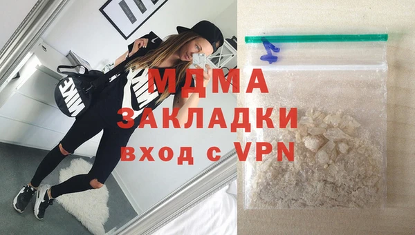 Альфа ПВП Армянск