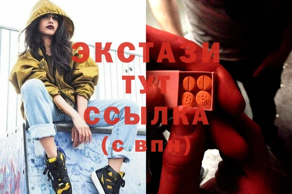 Альфа ПВП Армянск