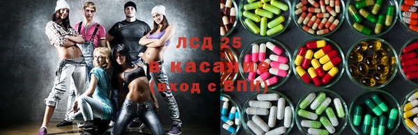 Альфа ПВП Армянск
