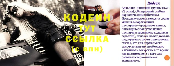 2c-b Аркадак