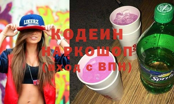 Альфа ПВП Армянск
