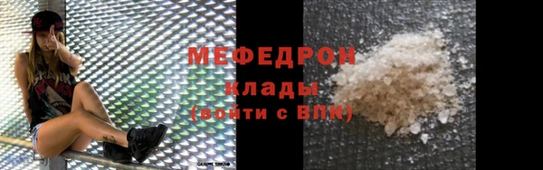 скорость Арсеньев