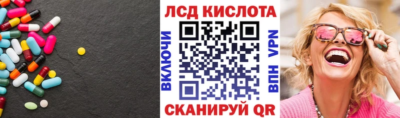 Лсд 25 экстази ecstasy  купить наркоту  Зуевка 