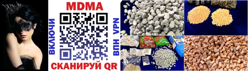 MDMA Molly  купить закладку  площадка формула  Зуевка 