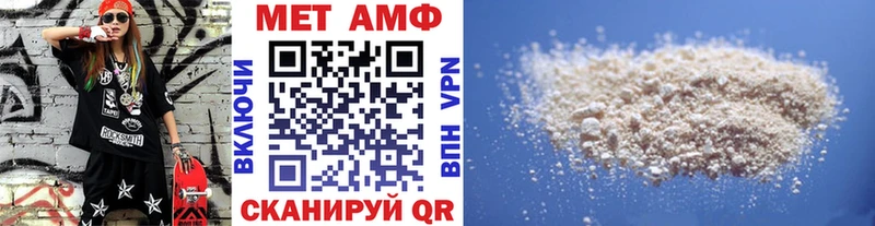 магазин    Зуевка  Первитин витя 