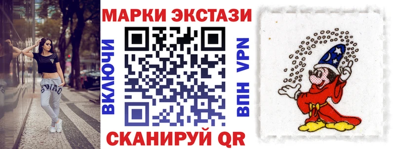 где купить наркоту  Зуевка  Марки 25I-NBOMe 1,8мг 