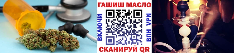 площадка официальный сайт  Зуевка  ТГК гашишное масло  купить наркотики сайты 