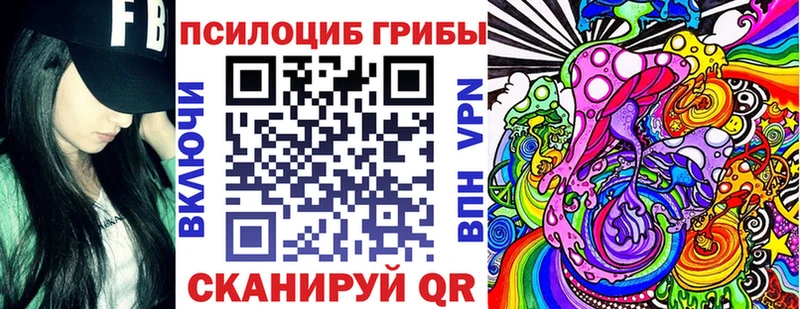 Галлюциногенные грибы Cubensis  Зуевка 